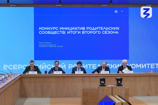 Проект родительского сообщества «Наши рекорды Победе» Проект родительского сообщества «Наши рекорды Победе».